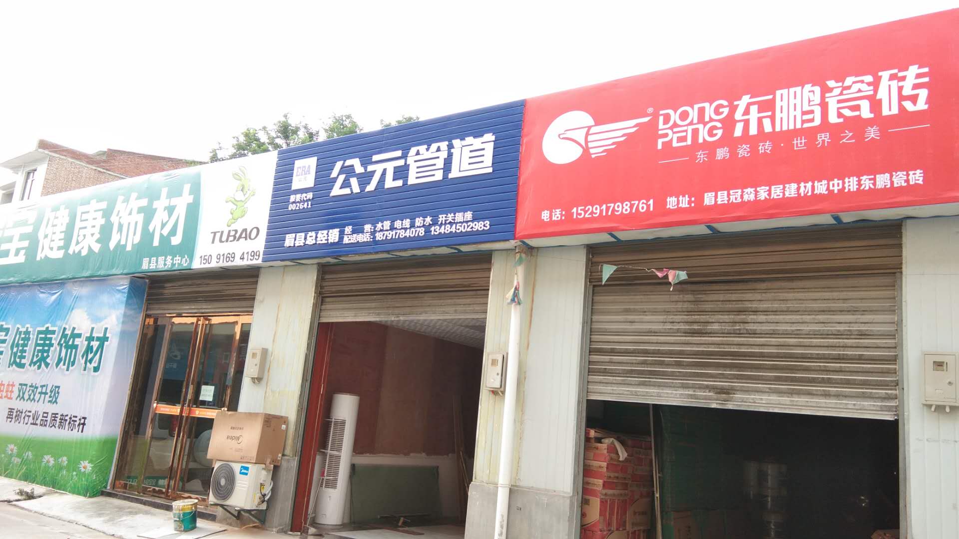 咸阳门头广告用什么材料咸阳门头招牌广告宣传  咸阳招牌广告