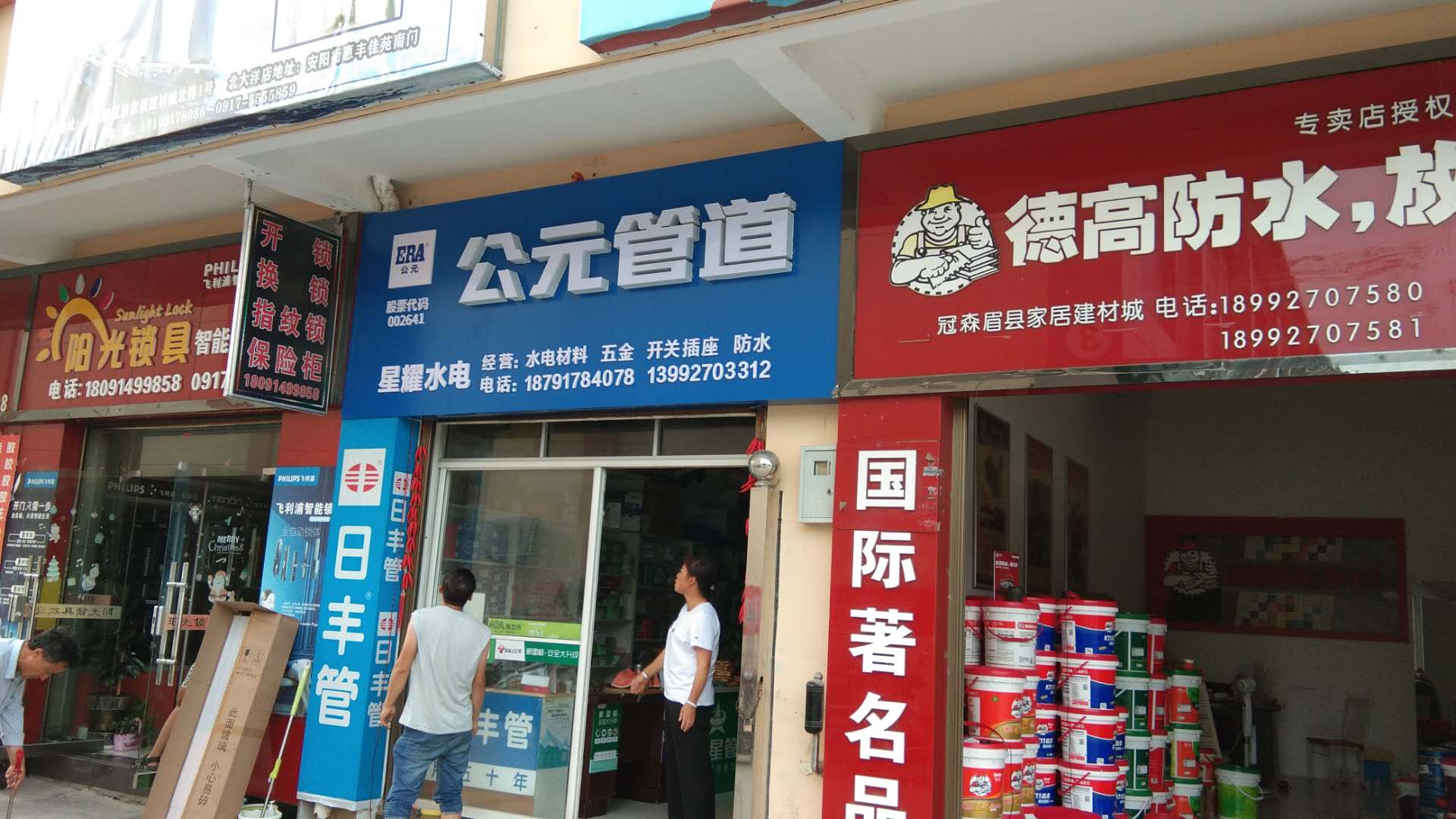 安康门头广告公司有哪些安康广告店招牌制作
