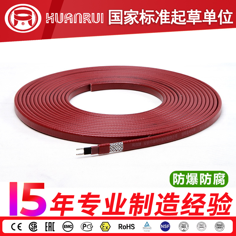 辽宁ZBR-PB46中温自限温电伴热带  电热带  辽宁管道