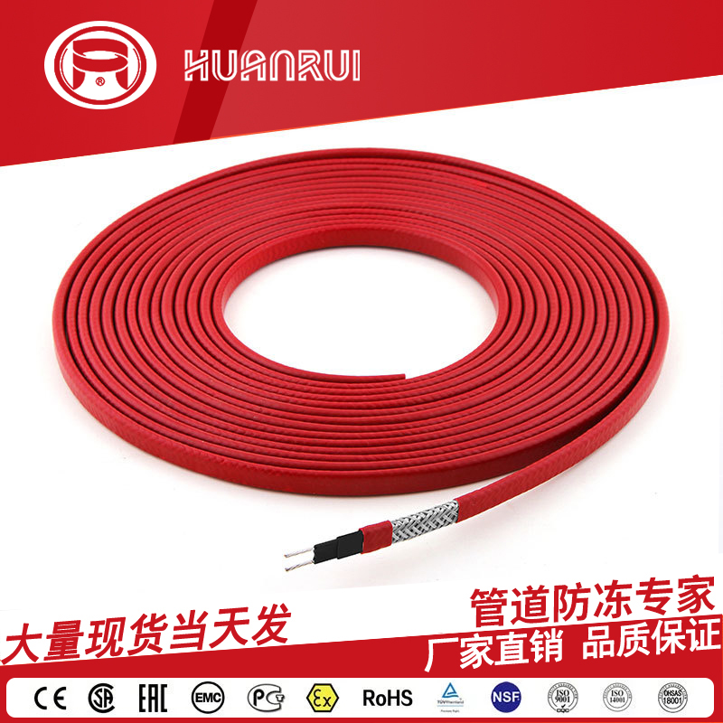 沈阳消防专用DBR-PB低温自限温电热带  电伴热带  管道