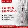 乐泰SI5699C平面密封胶绝缘硅橡胶即时密封胶粘合剂