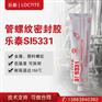 乐泰SI5331胶水金属塑料平面密封胶螺丝锁固胶密封胶