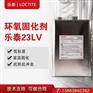 汉高乐泰LOCTITE CAT 23LV CL 1GAL胶水