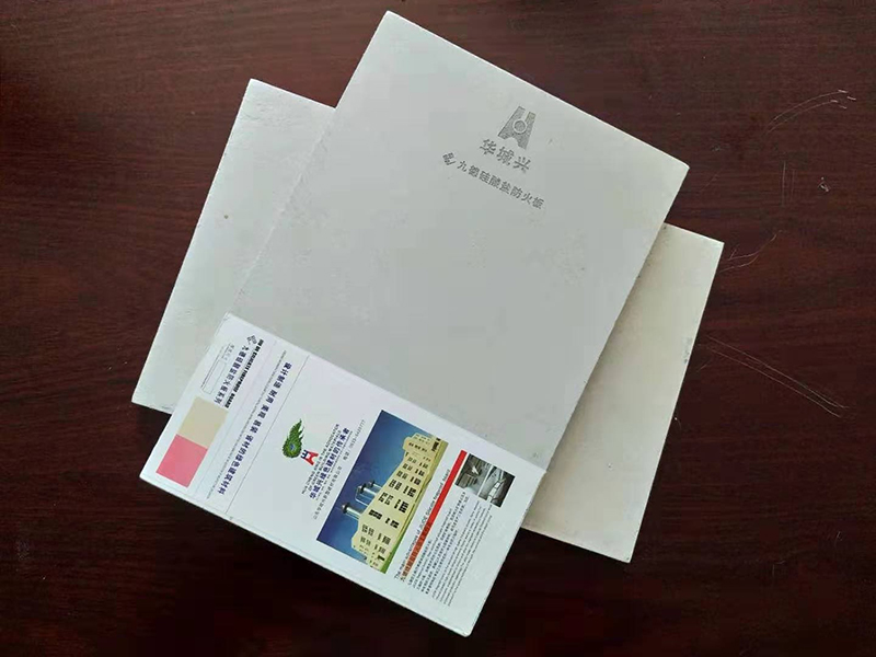 山东硅酸盐防火板与阻燃板的区别  硅酸盐防火板厂家