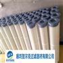 替换钢厂电厂布袋除尘器滤芯