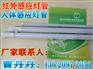 厦们车库专用LED灯管