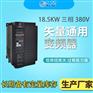 18.5kw风机变频器 重载变频器 变频器价格 欧陆