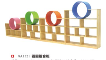 定州幼儿园玩具厂批发儿童圈圈组合合柜  桌子  书包  踏步