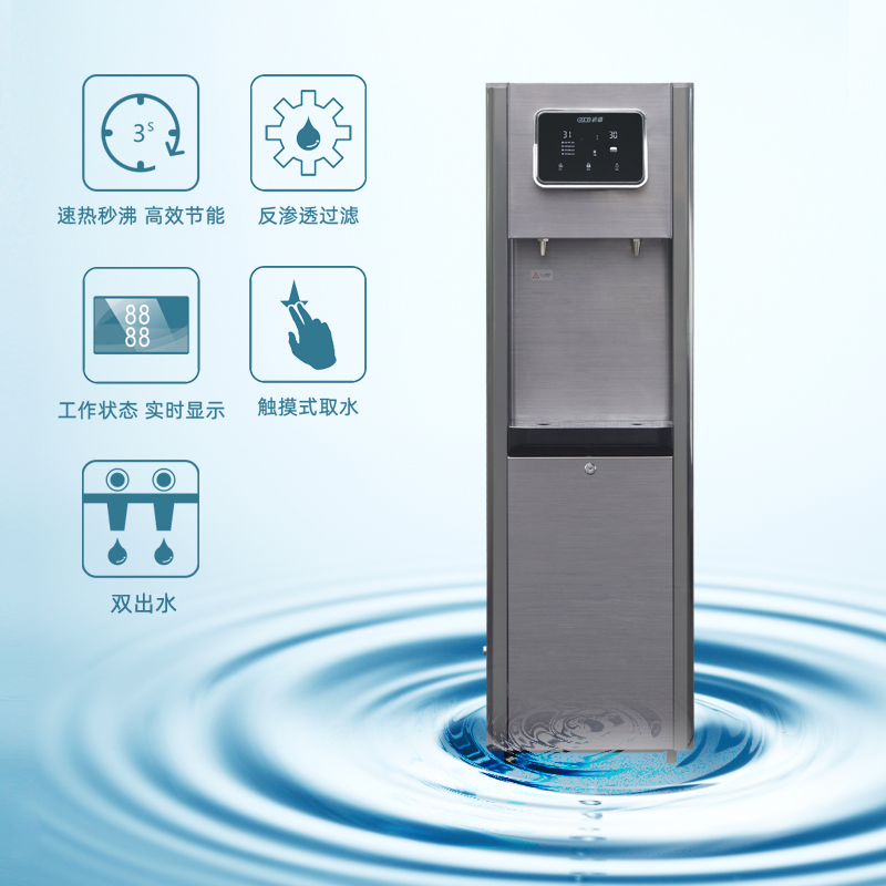 成都办公室净水器安装祁禧商用CXS-ZRA-03  商用净水器