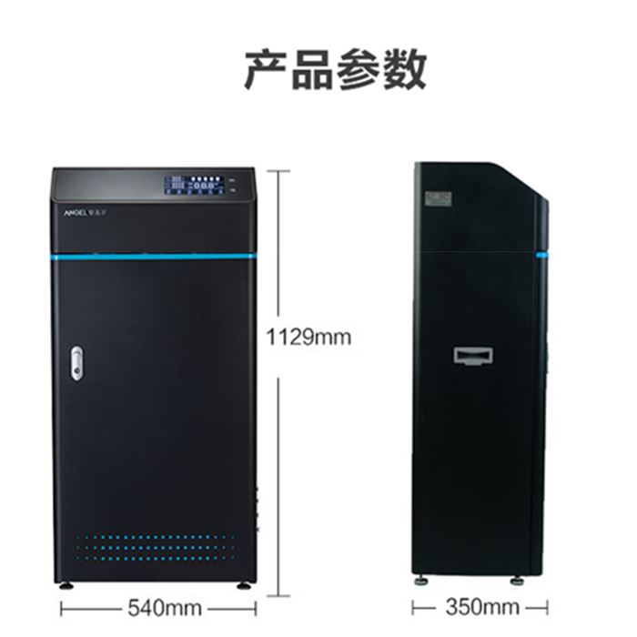 成都净水器安装安吉尔商用J2710-ROS63C  商用净水器