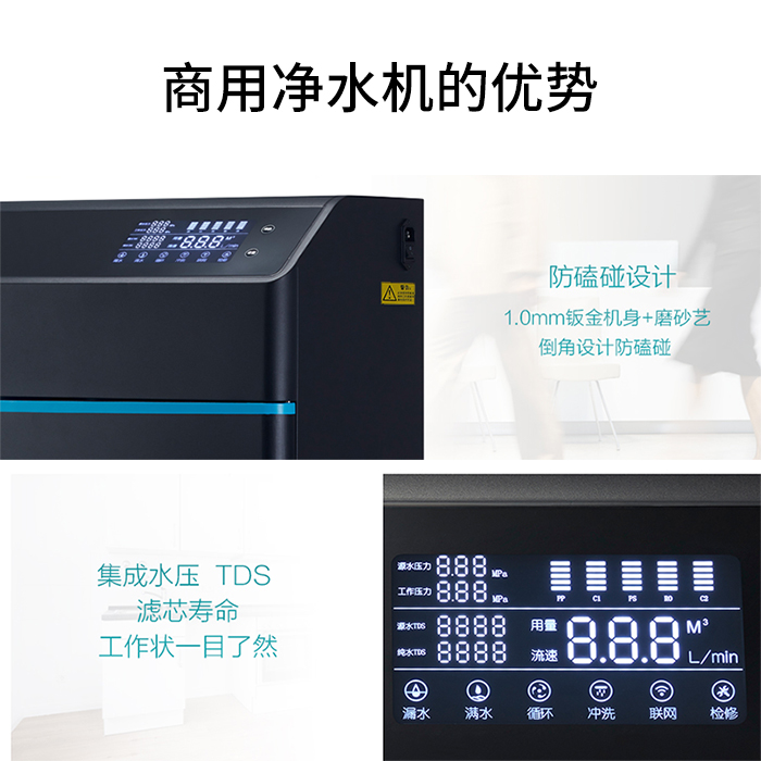 成都净水器安装安吉尔商用J2710-ROS63C  商用净水器