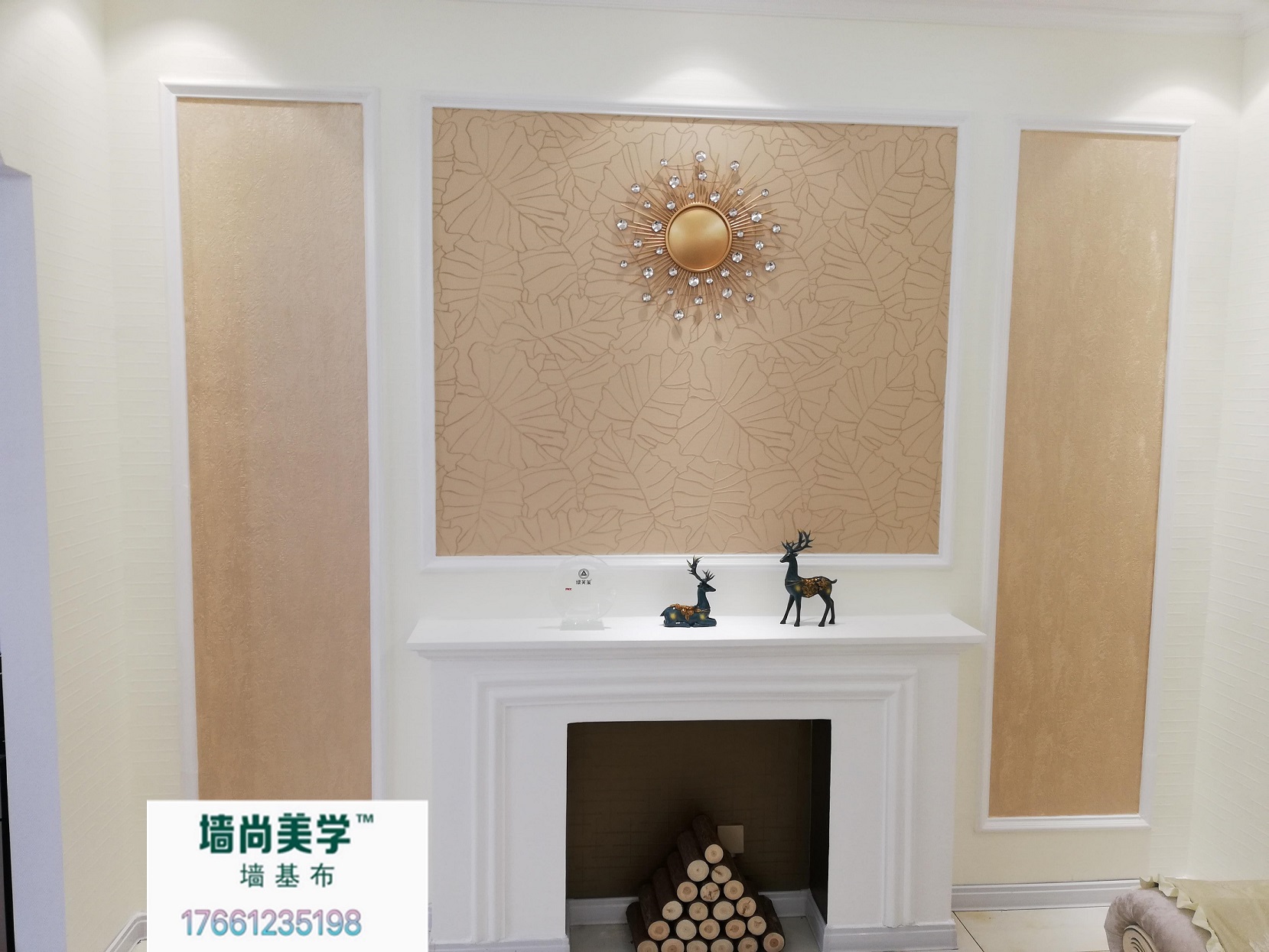 墙基布海基布3D植绒系列*防火耐擦洗  玻纤基布  防水壁布