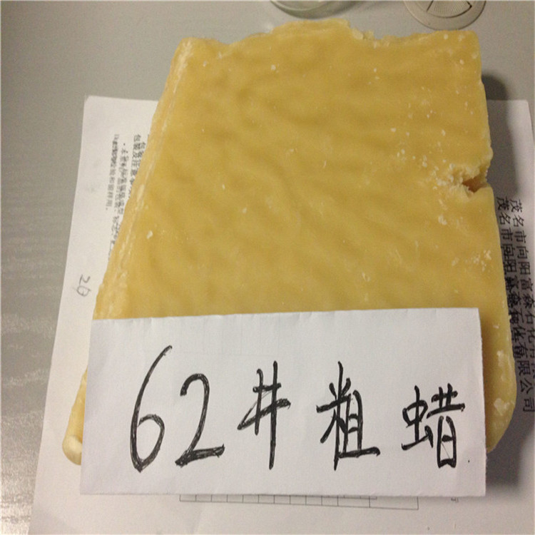 62号粗石蜡厂家货源长期稳定供货  62#粗石蜡