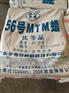 56号半精炼石蜡品质高用途广效果好