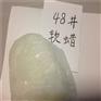 48号软蜡厂家供应
