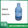 药用级三乙醇胺500ml一瓶起小试研发