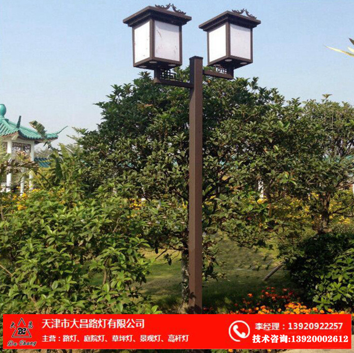 天津LED庭院灯批发定制  天津照明  路灯厂家
