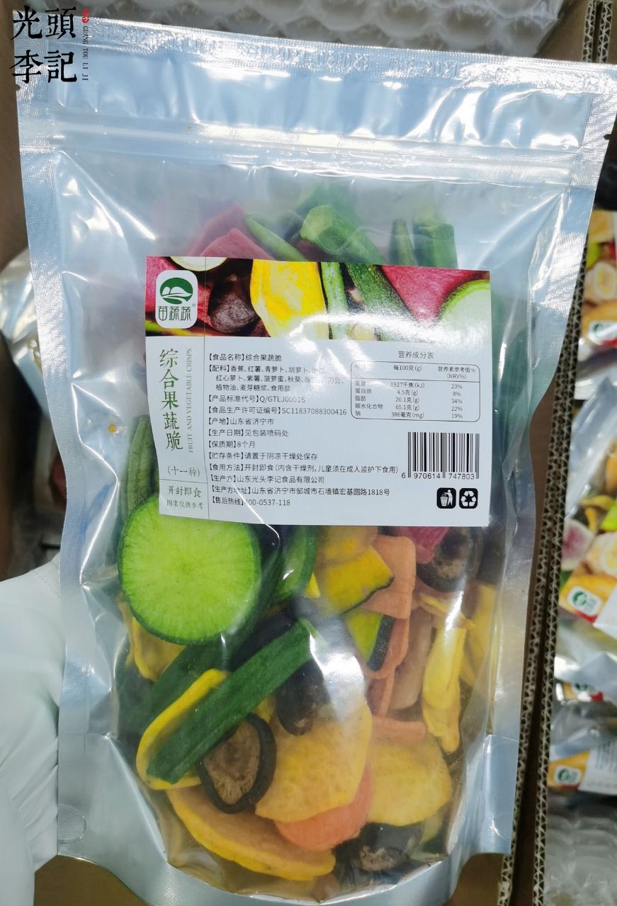 阴阳袋综合果蔬脆厂家生产加工代理批发订制代工&nbsp;&nbsp;休闲零食&nbsp;&nbsp;果蔬干