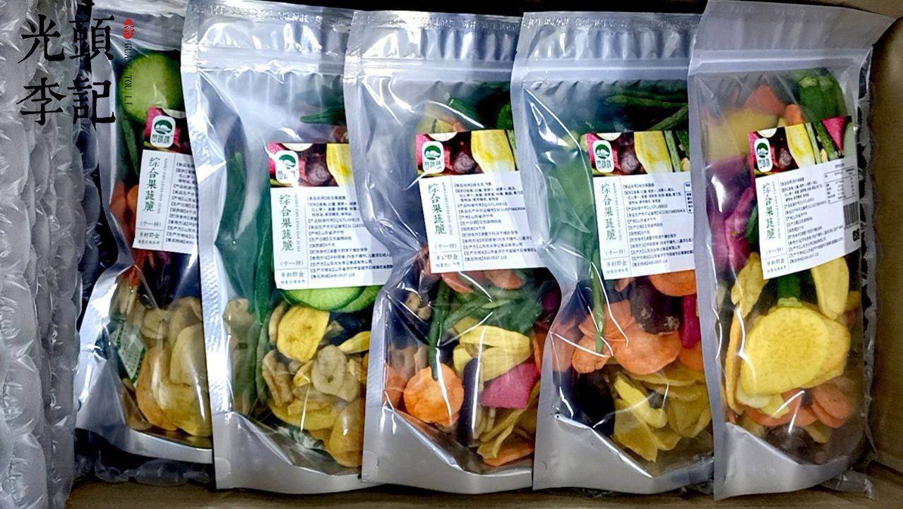 阴阳袋综合果蔬脆厂家生产加工代理批发订制代工&nbsp;&nbsp;休闲零食&nbsp;&nbsp;果蔬干
