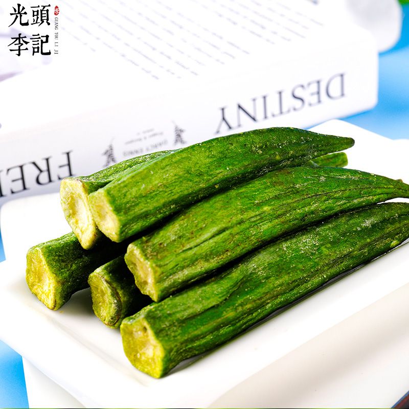 秋葵脆果蔬脆片厂家直供直播带货电商一件代发代加工  果蔬干