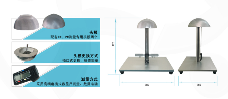SJ708-II安全帽垂直间距配带高度测量仪  安全帽测试仪  防静电测试仪  电绝缘性能测试仪