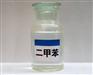 二甲苯价格