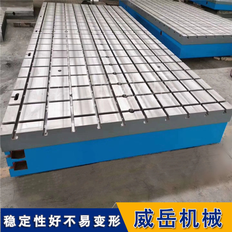 现货加工试验平台铸铁测试平台 厂家 常规t型槽 T型槽试验平台 铸铁试验平台