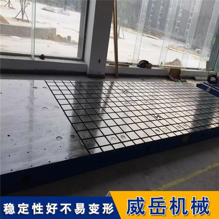 灰铁铸铁平台横槽间距300T型槽底板灰铁材质不沾焊渣