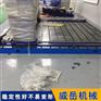 落地镗床台大型铸铁平台不易生锈焊接平台送货直达