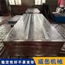 天津T型槽底板威岳30年运营铸铁平板市场占比大