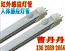 福建地下车库用的led灯管