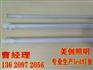 杭州T8一体化灯管