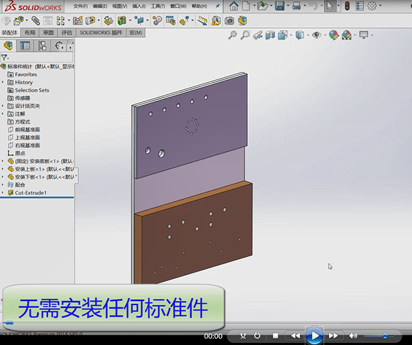 汇总BOM快速生成的方法 慧德敏学  SOLIDWORKS汇总BOM