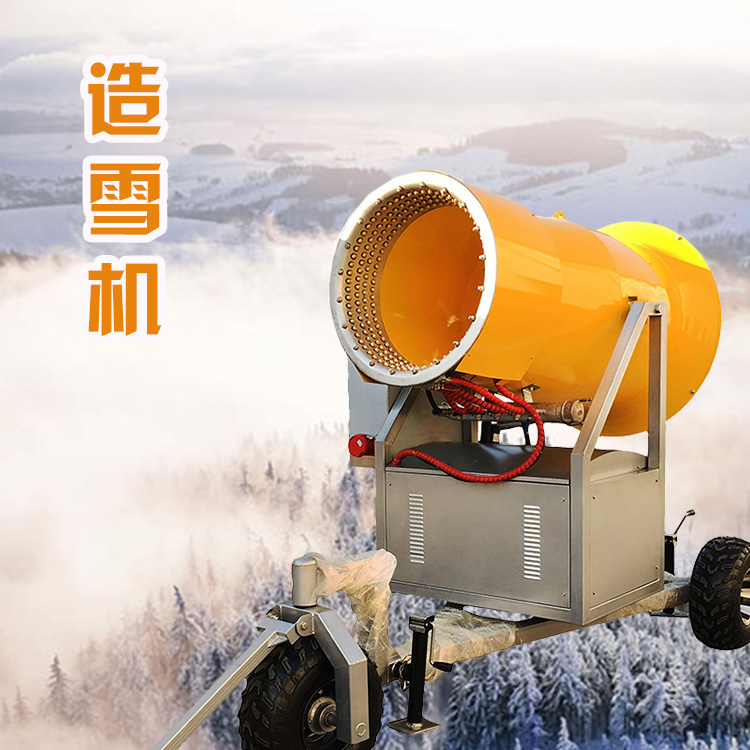 雪景覆盖范围广大型造雪机源头厂家