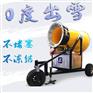 滑雪场造雪机戏雪乐园规划建设大型造雪机人工造雪机