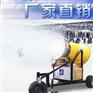 全自动人工造雪机大型国产造雪机山东造雪机厂家