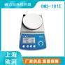 低粘度药液搅拌用磁力加热搅拌器