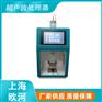 血液细胞破碎用超声波破碎仪