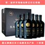 撒克逊1918金标干红葡萄酒商务招待用酒