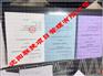 标书制作代写编制，企业入库，工程造价标书制作代写编