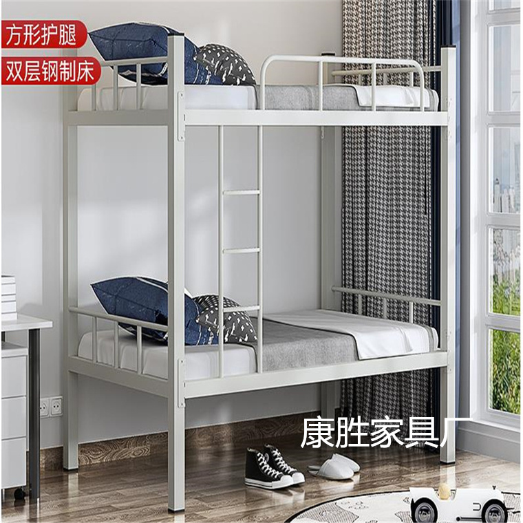 宿舍用上下双层铁床 东莞铁床批发厂康胜直销更实惠