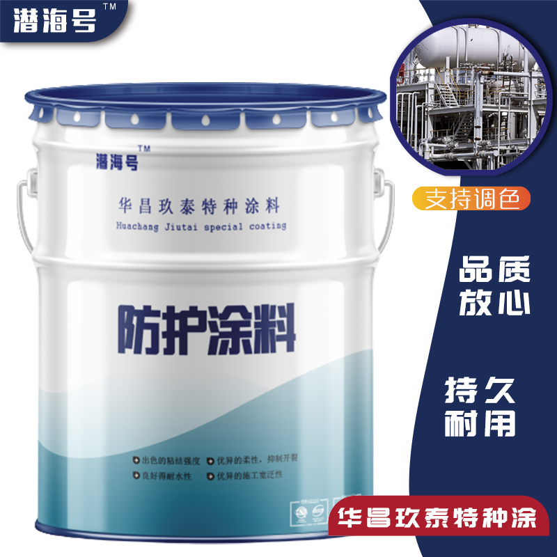 丙烯酸聚氨酯底漆 钢结构防腐 机械设备防腐漆 工业重防腐  迷彩漆  丙烯酸聚氨酯防腐漆