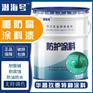 丙烯酸聚氨酯底漆 钢结构防腐 机械设备防腐漆 工业重防腐