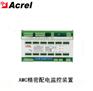 安科瑞AMC16MAH 机房数据柜监控装置