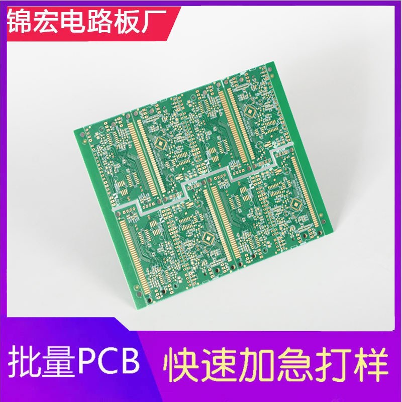按摩椅控制电路板定做,按摩椅PCB线路板订做-锦宏电子  按摩椅线路板  按摩椅电路板  按摩椅pcb