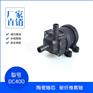 直流无刷机械仪器冷却微型喷泉磁力隔离防水潜水泵