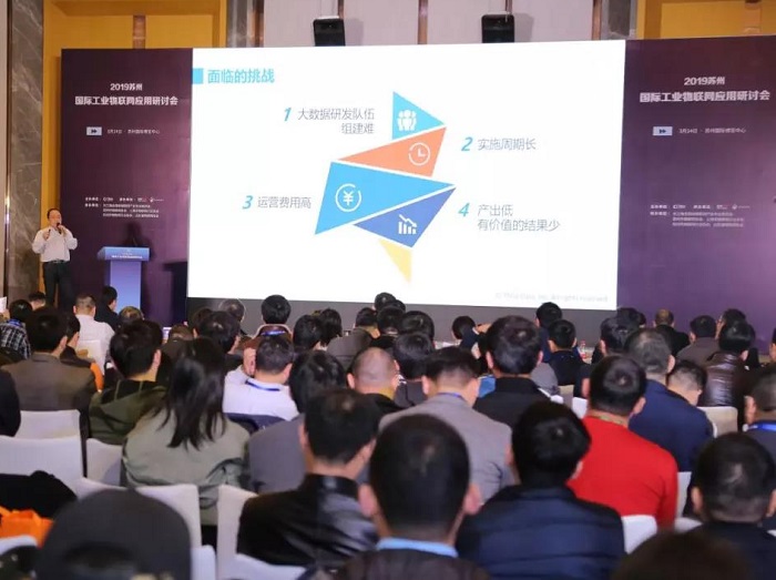 大数据协会2021南京国际大数据产业博览会  物联网  RFID物联网展览会