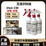 环保竹木厨具除霉剂