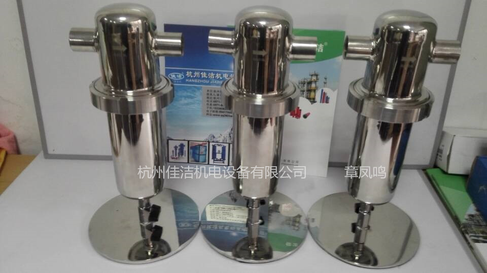 不锈钢压缩空气除菌过滤器 无油气体空气灭菌过滤设备  不锈钢过滤器
