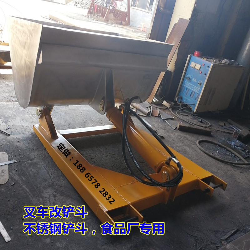 新一代叉车铲斗总成A叉车多用铲斗自卸铲斗  叉车自卸铲斗
